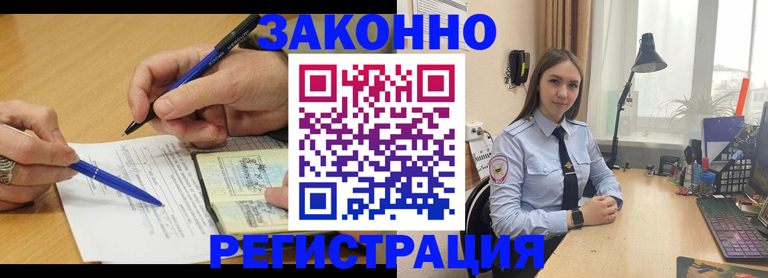 прописка от собственника в Калязине