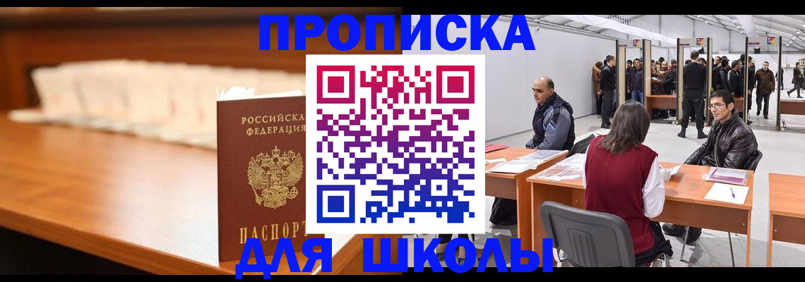 где прописаться в Калязине