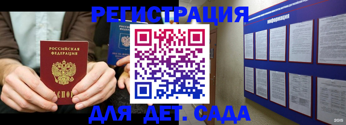 форма 3 в Калязине