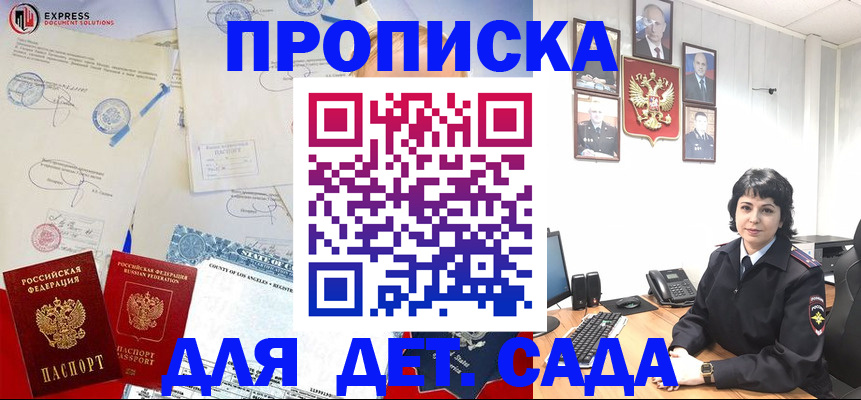 где прописаться в Калязине